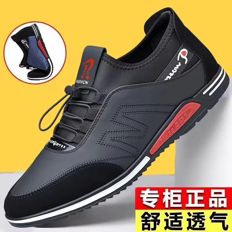 【镇店之宝】男士新款英伦风商务休闲隐形内增高鞋1800D