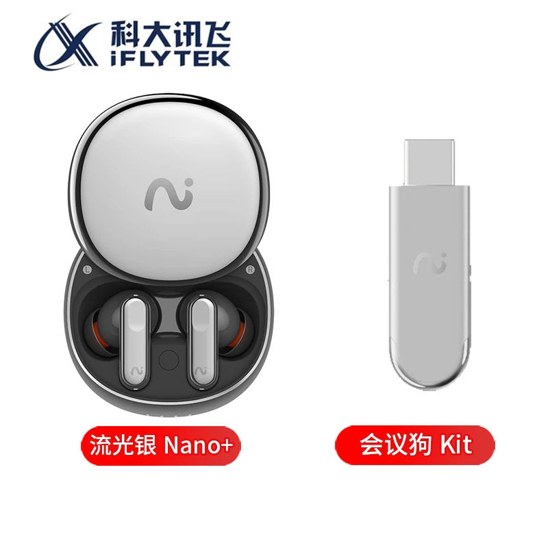 科大讯飞录音耳机iFLYBUDS Air实时转写中英互译PRO无线蓝牙降噪