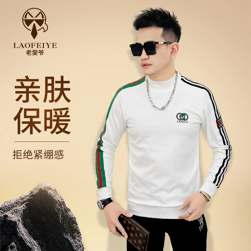 【老斐爷欧品】2025冬卫衣圆领保暖亲肤长袖套头磨毛时尚内搭147