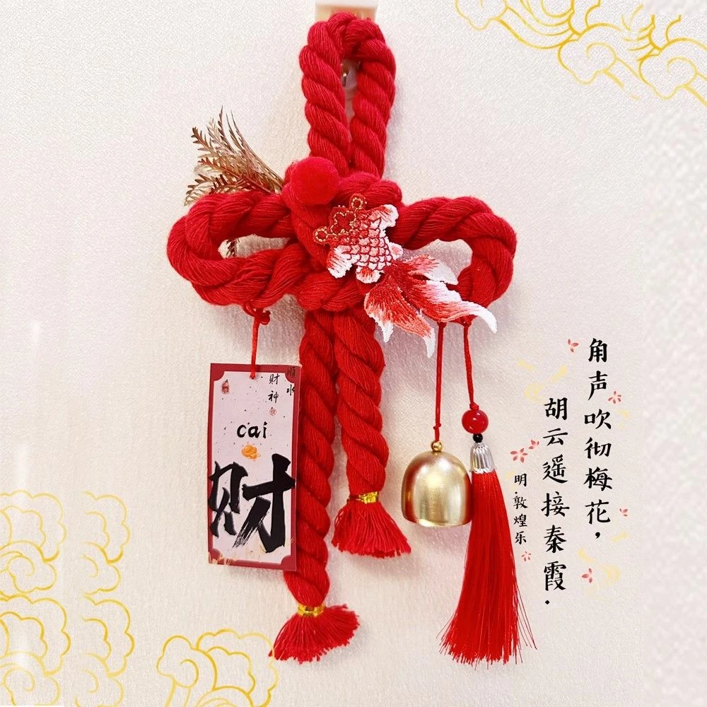 手工编织中国结万字结汽车祈福可爱挂件乔迁结婚婚房装饰把手挂饰