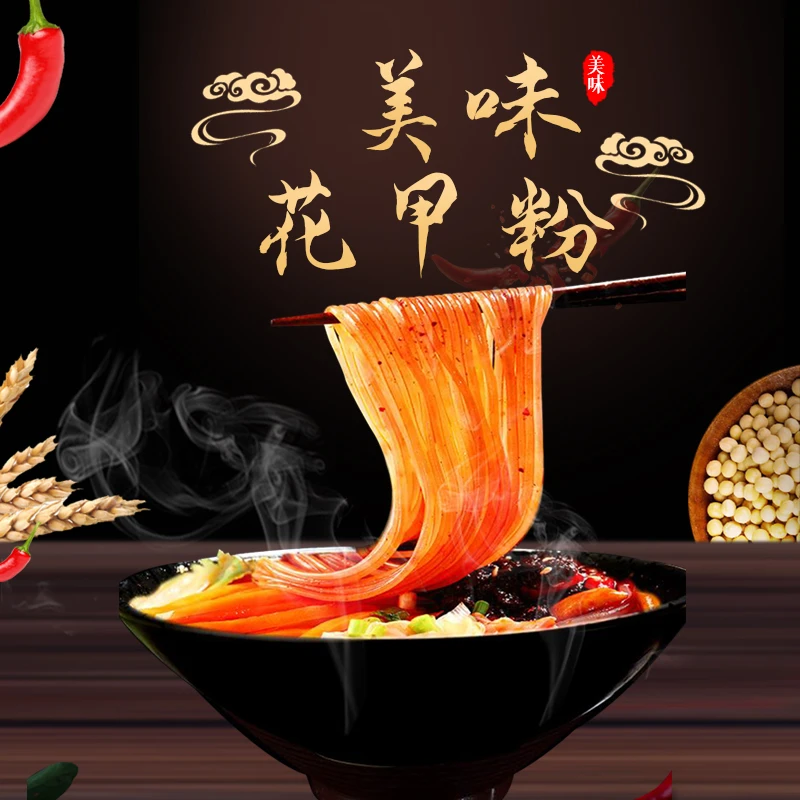 【热卖】网红火鸡王子美味花甲粉超大桶装整箱批发巨美味泡面