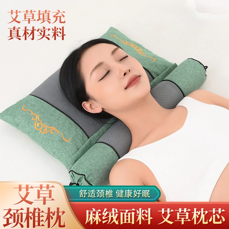 【梁中子专属】升级款加大加长艾草颈椎枕多功能艾草填充颈椎连体枕