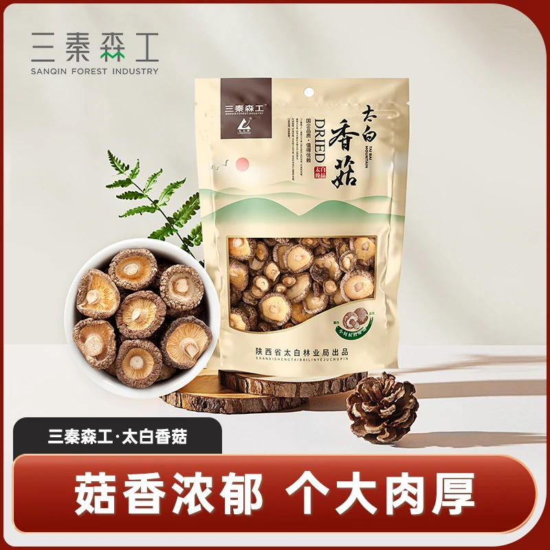 三秦森工太白香菇250g/袋陕西特产肉质肥硕香味十足