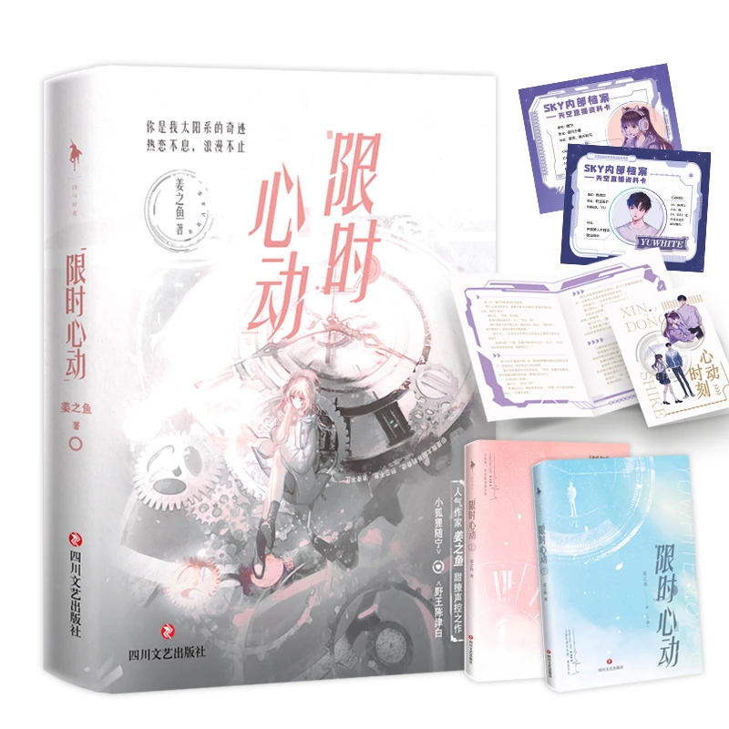 姜之鱼特签 限 时心动 当红职业选手做敬业陪玩 × 甜美游戏主播