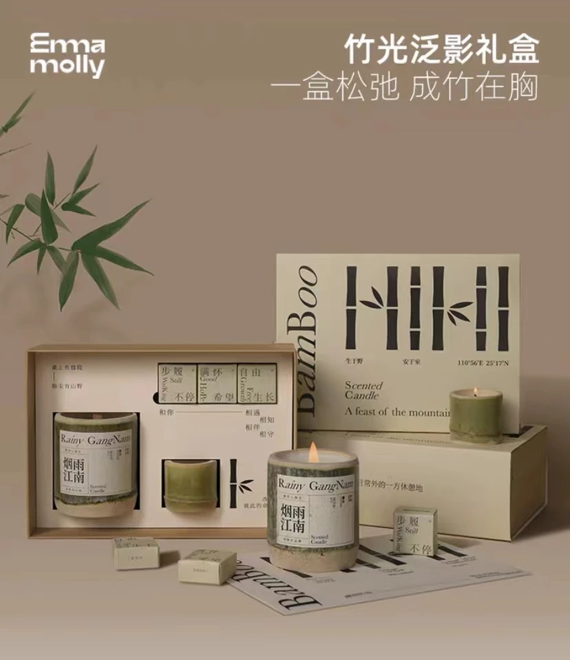 Emma molly艾玛莫莉竹光泛影礼盒1盒