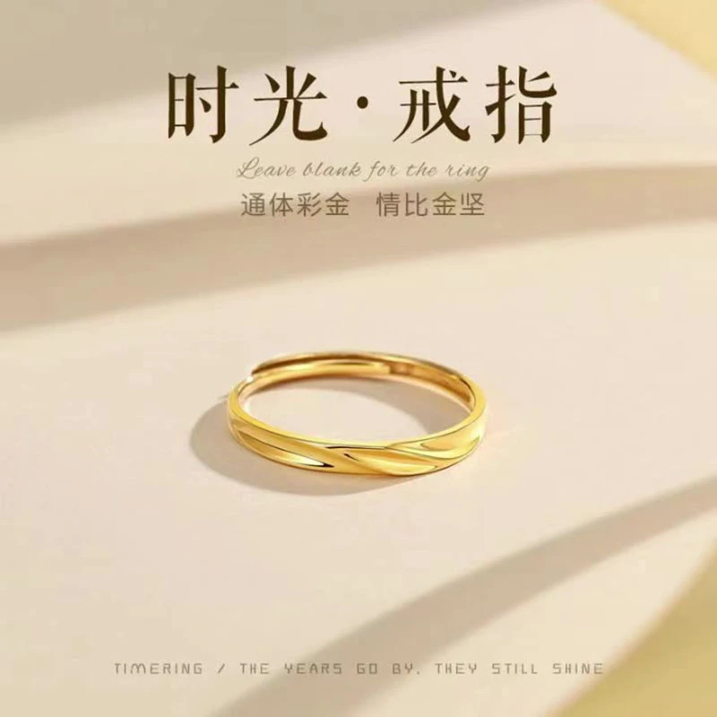 合金戒指 金色时光戒指男潮时尚情侣指环女莫比乌斯男士单身戒