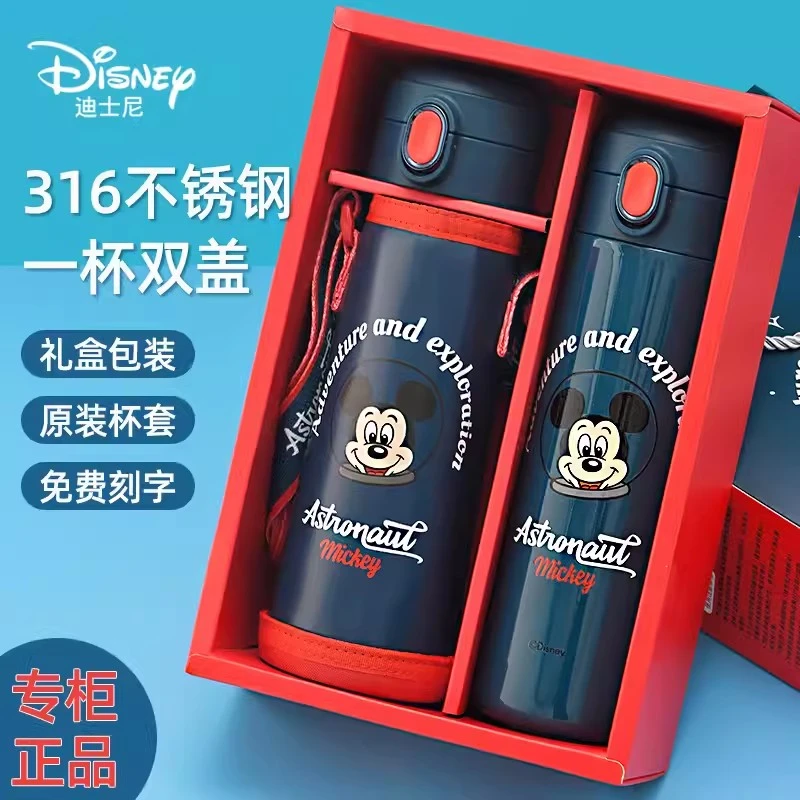 迪士尼儿童保温杯带吸管6-12岁小学生上学专用双盖水杯316食品级