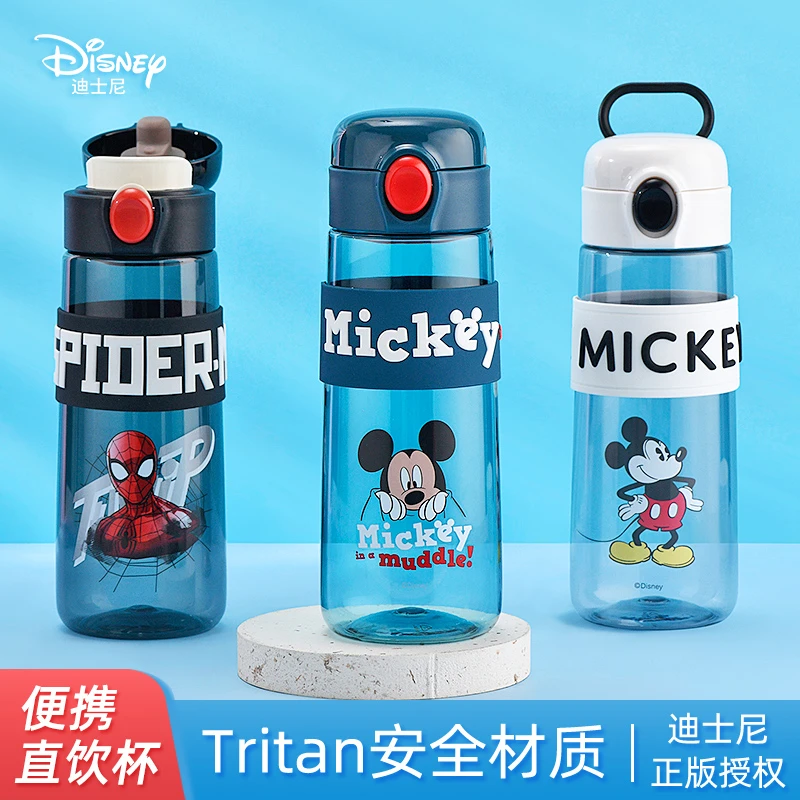 迪士尼儿童水杯夏季直饮杯子男孩上学专用小学生漫威耐高温水壶
