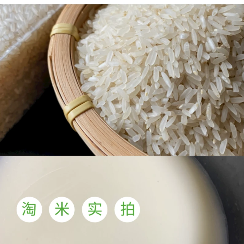 贵州黎平鱼鸭田生态胚芽大米