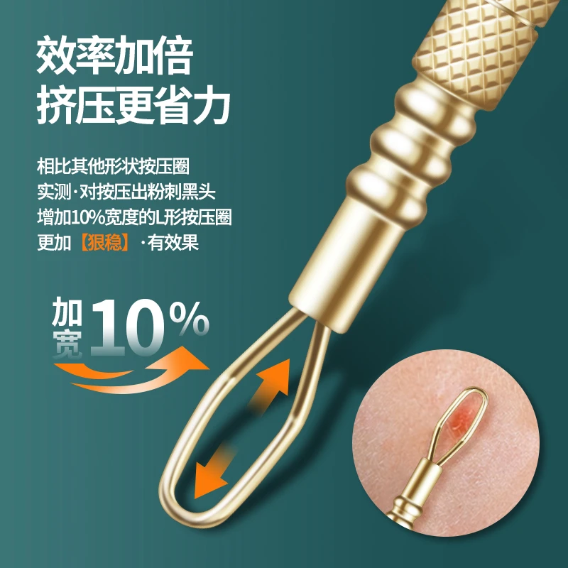 超尖细粉刺针黑头针挑挤刮闭口神器美容院专用暗疮针痘痘工具套装