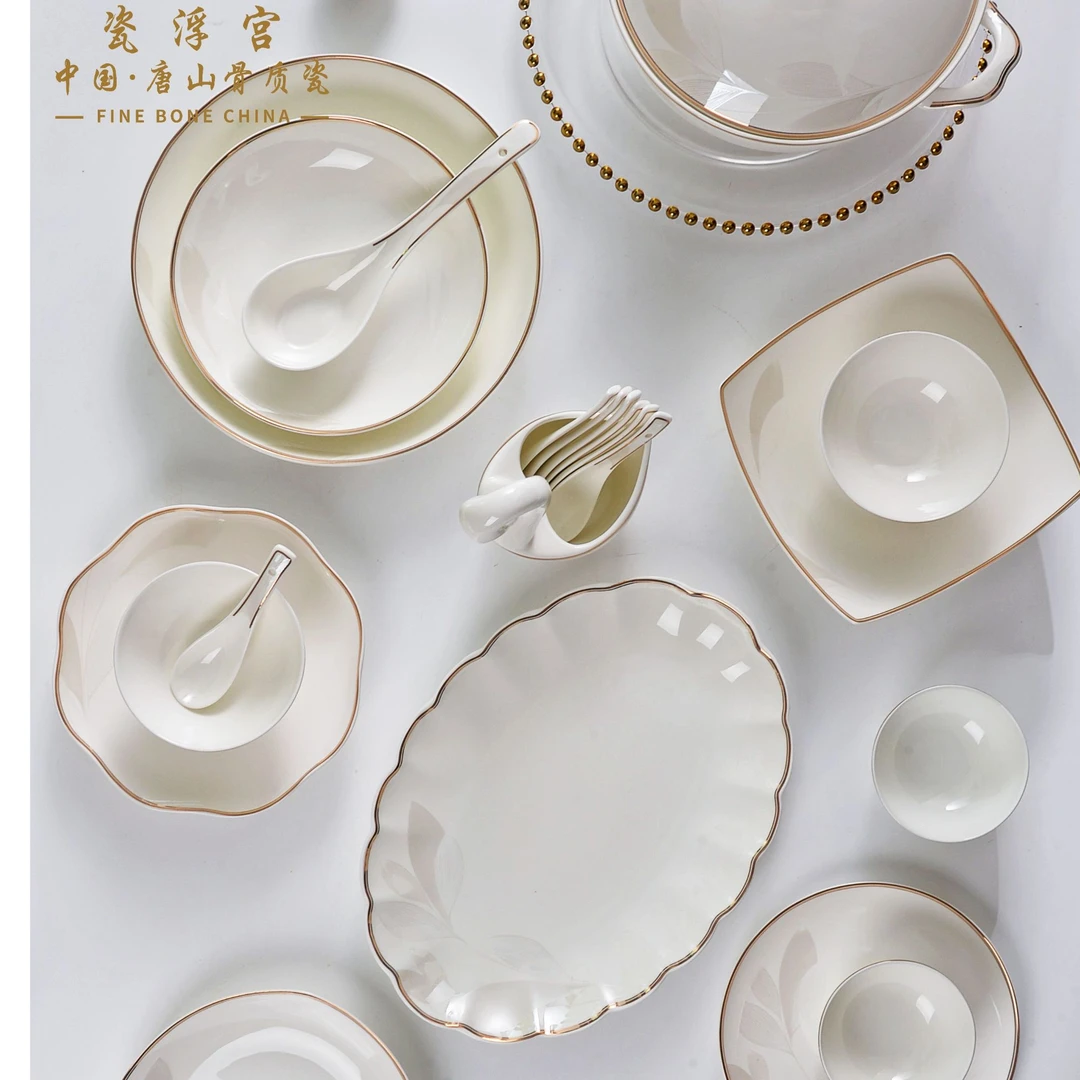 瓷浮宫白金树叶骨瓷套装礼盒骨质瓷轻奢高档家用餐具描金碗碟盘