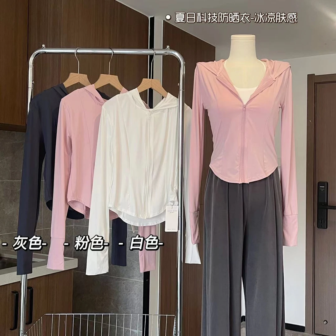 清歌恋upf50+冰丝防晒服女夏薄款透气防紫外线修身显瘦短款连帽