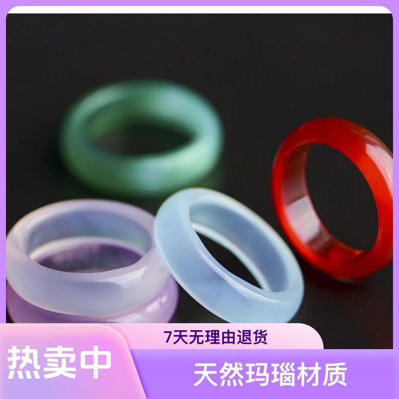 玛瑙戒指时尚女款玉髓指环戒指圈