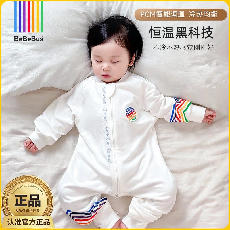 BeBeBus睡袋婴儿春秋冬加厚保暖宝宝防踢被儿童分腿连体睡衣