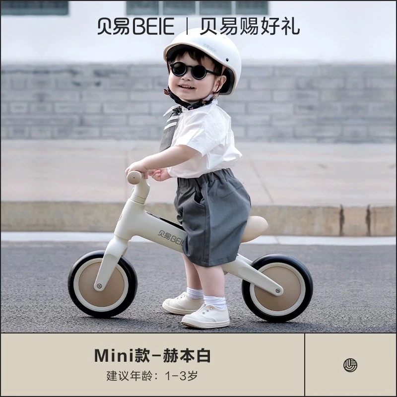 BEIE/贝易平衡车儿童1一3岁小童滑步车婴幼儿学步车无脚踏滑行车