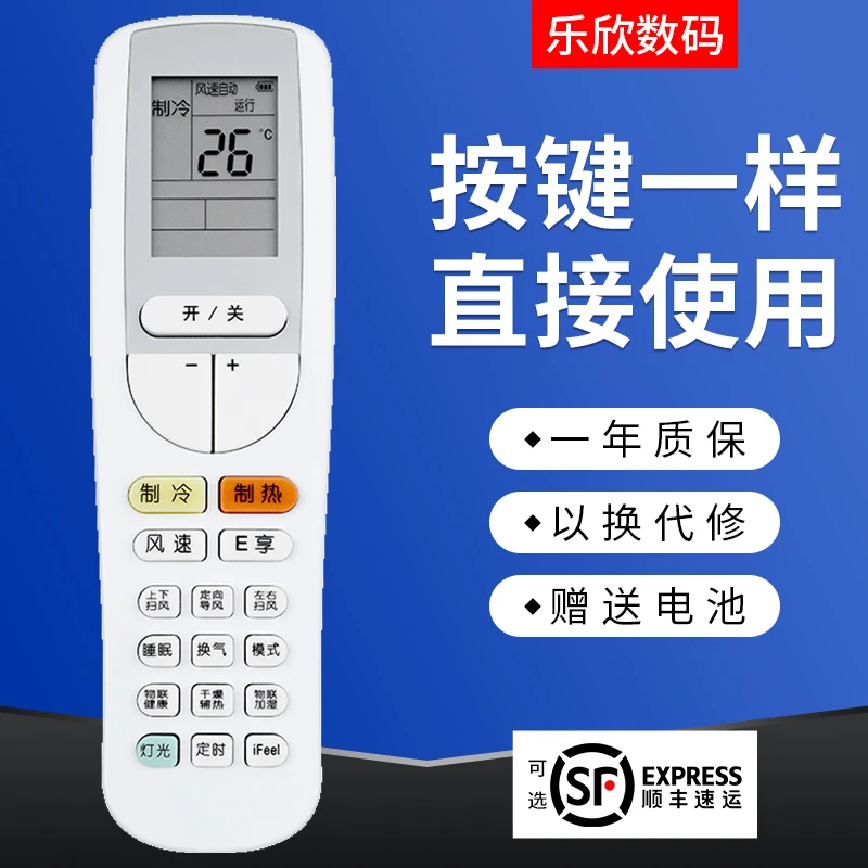 适用于格力空调遥控器YAAOFB3 YAA0FB3全能王U尊U雅优尊I尊U雅2代