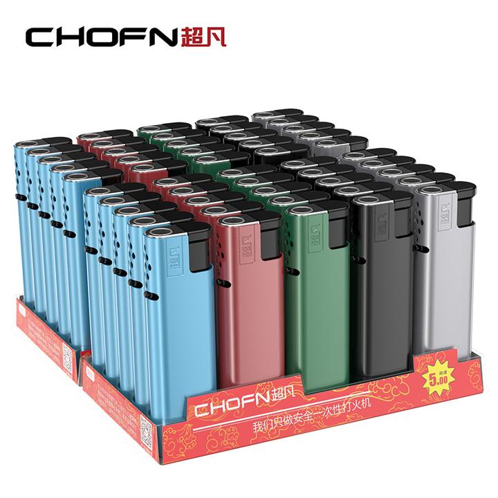 chofn/超凡防风打火机定制珠光漆金属蓝焰直冲金属充气打火机潮流