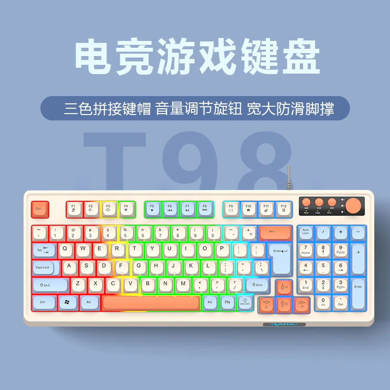 键盘鼠标K820pro有线台式电脑游戏电竞usb静音无声办公男生家用