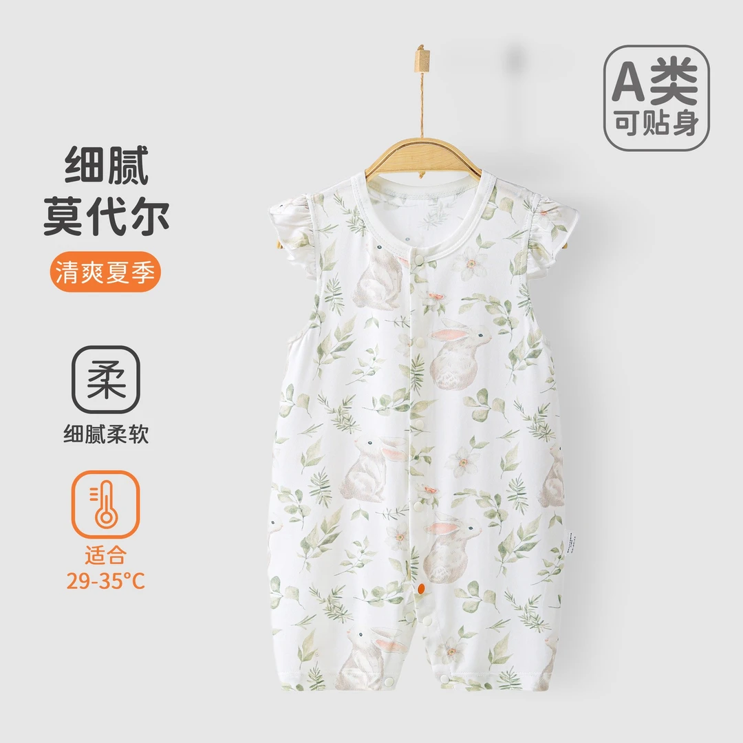 婴幼儿衣服A类莫代尔无袖连体衣宝宝夏款超薄透气哈衣新生儿短爬