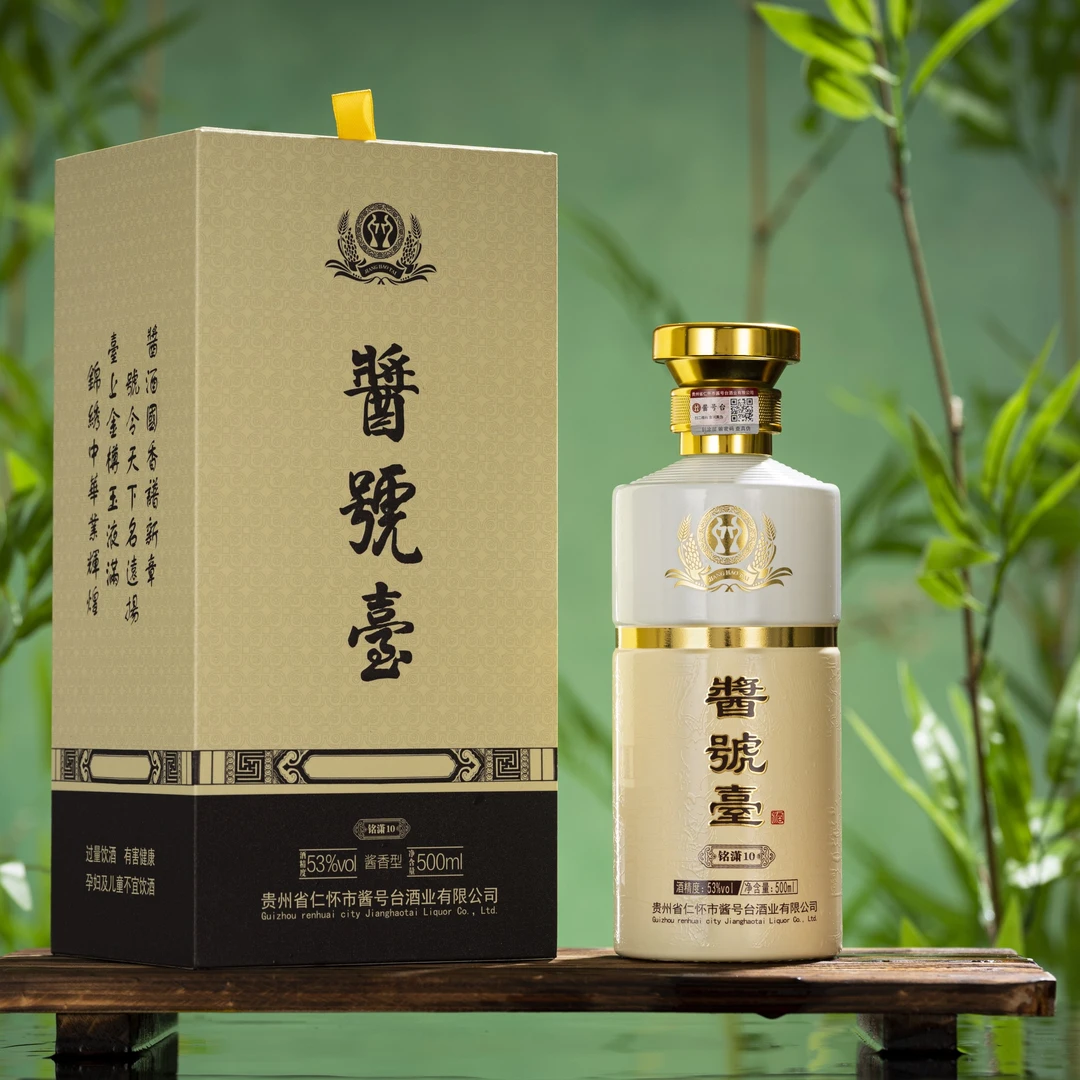 醬號臺铭潇10酱酒酱香型白酒纯粮食酒 单瓶礼盒装53%Vol500ml
