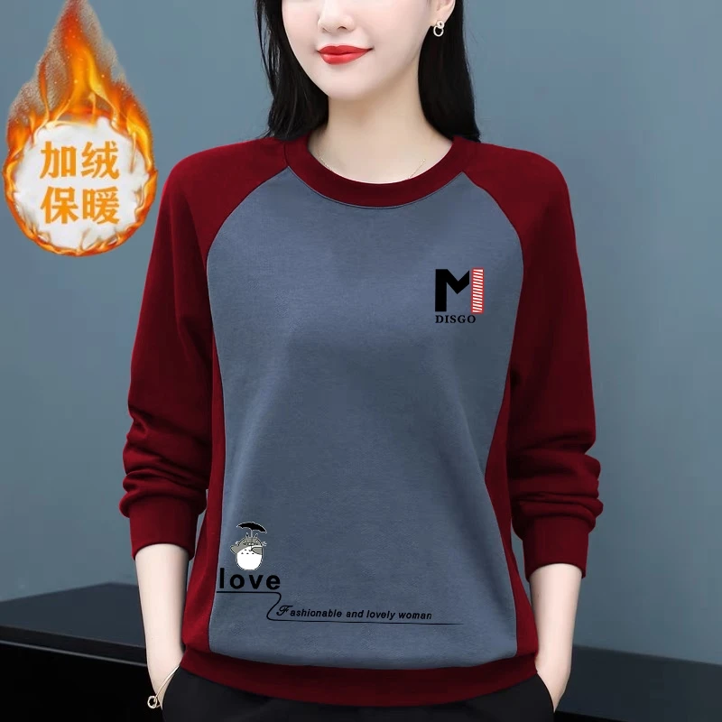 加绒卫衣女长袖秋冬新款时尚韩版宽松显瘦洋气休闲外套加厚上衣女