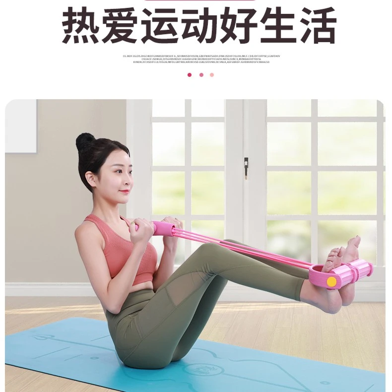 脚蹬拉力器小燕飞拉伸器家用健身女男腹部拉伸卷腹绳仰卧起坐辅助
