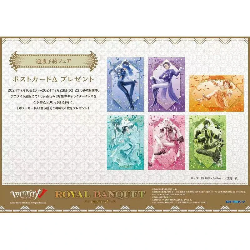 正版日谷第五人格 水溜鸟特典卡