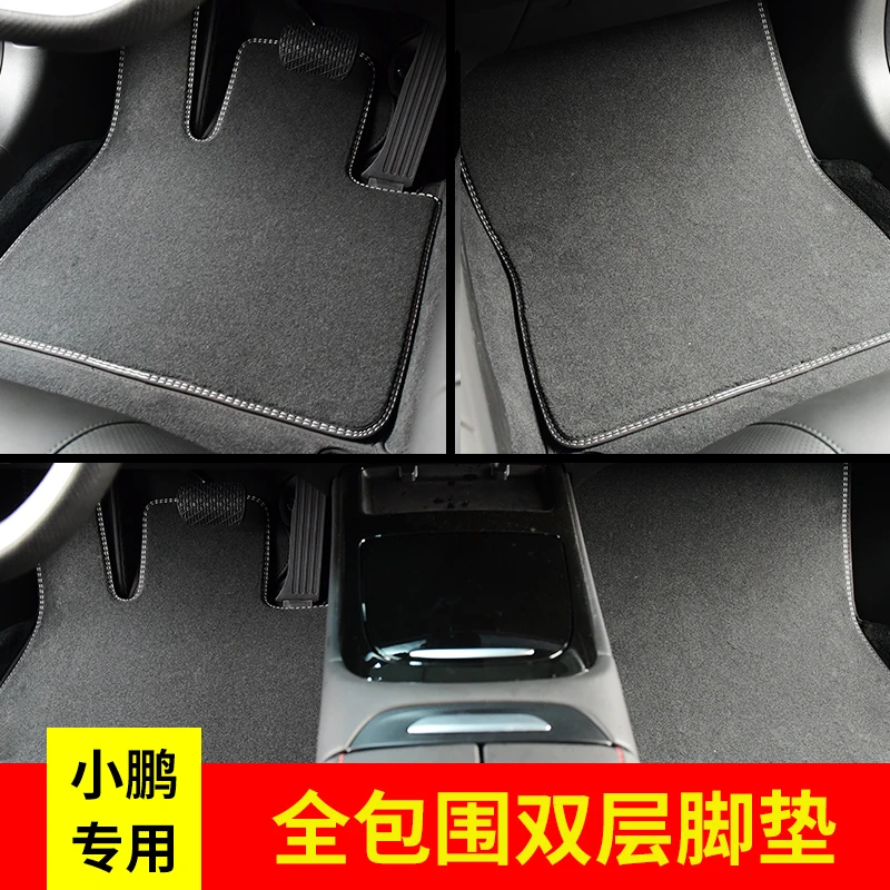 进口丝绒全包围汽车脚垫适用于小鹏P5 P5 G3 G3I 2023款P7 新款P5