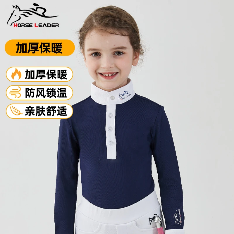 儿童马术装备长袖T恤透气速干马术比赛骑士马裤服装