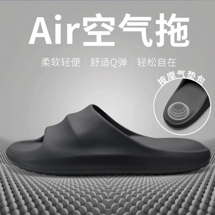 踩屎感拖鞋女新款夏季情侣室内居家居T浴室洗澡情侣EVA凉拖男7707