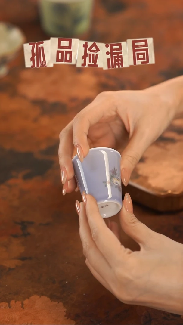 【闪购商品】留器茶斋高货瓷器@@LQ7206