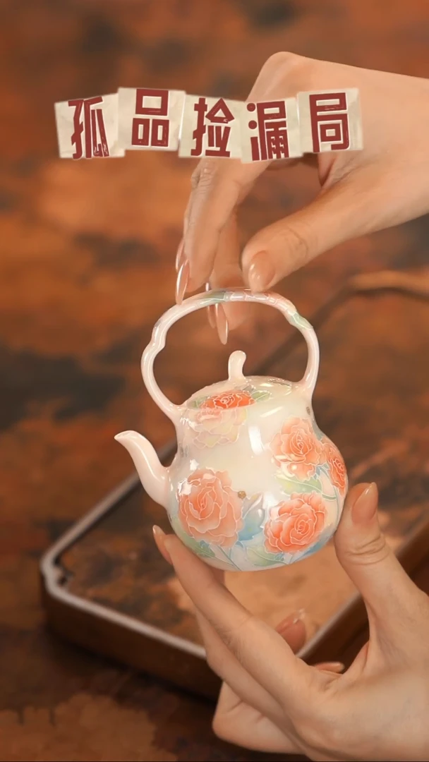 【闪购商品】留器茶斋高货瓷器@@LQ7542