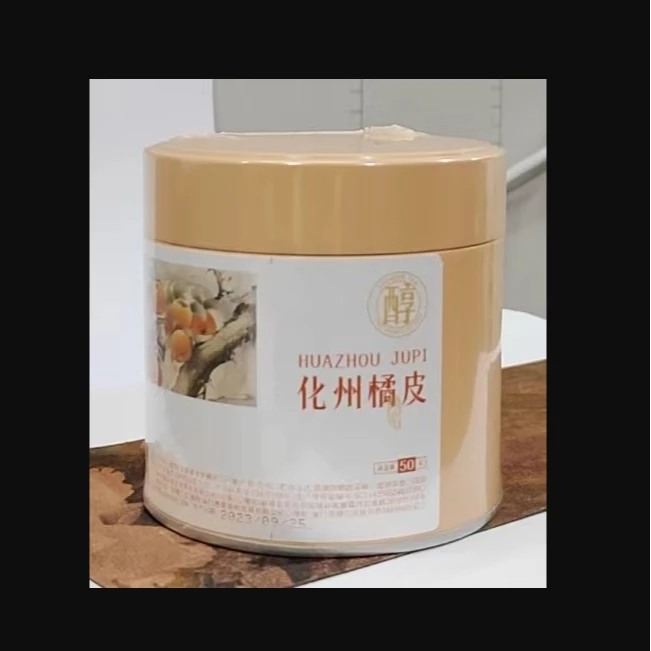 化州橘皮一罐LQ5099
