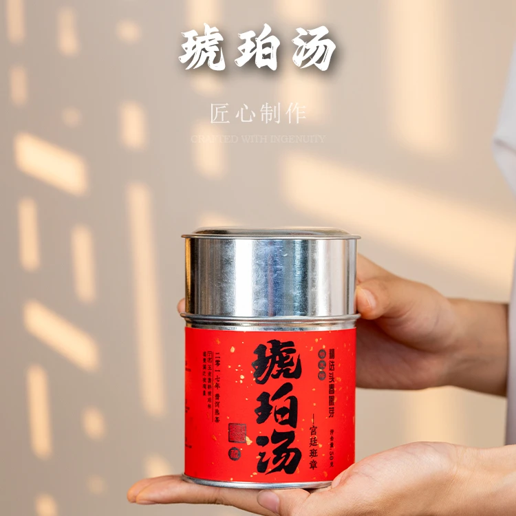 琥珀汤-宫廷班章JX070