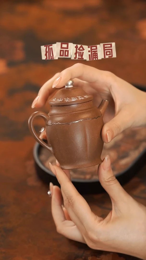 【闪购商品】留器茶斋高货瓷器@@LQ7658