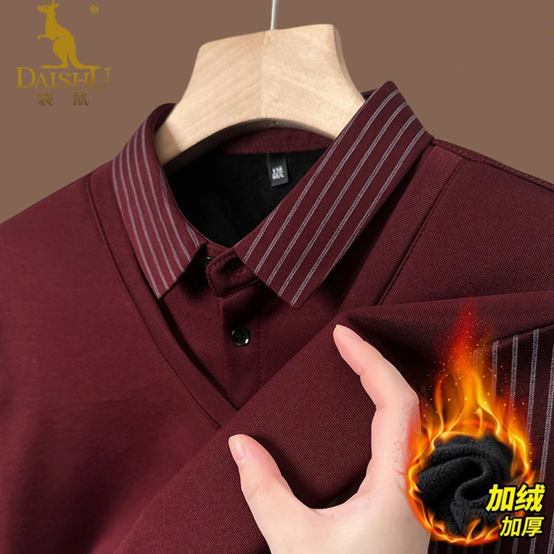 袋鼠秋冬新款T恤男加绒加厚本命年假两件大红色爸爸装打底上衣