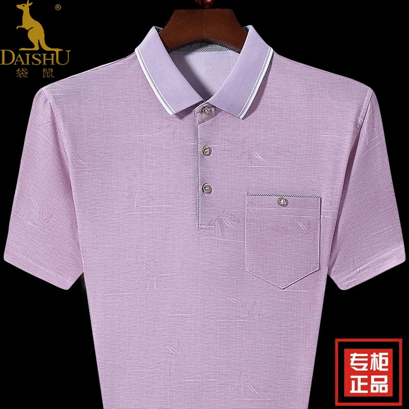 袋鼠2023夏季粉色休闲短袖T恤冰丝POLO衫翻领免烫百搭宽松半袖