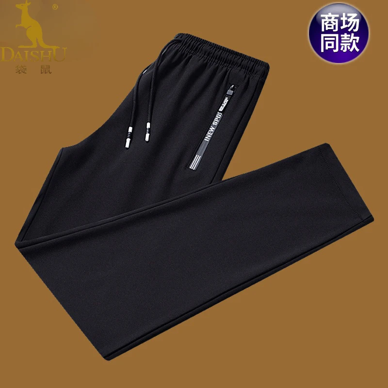 袋鼠时尚运动裤男夏季薄款裤子男裤直筒春夏款休闲裤宽松冰丝卫裤