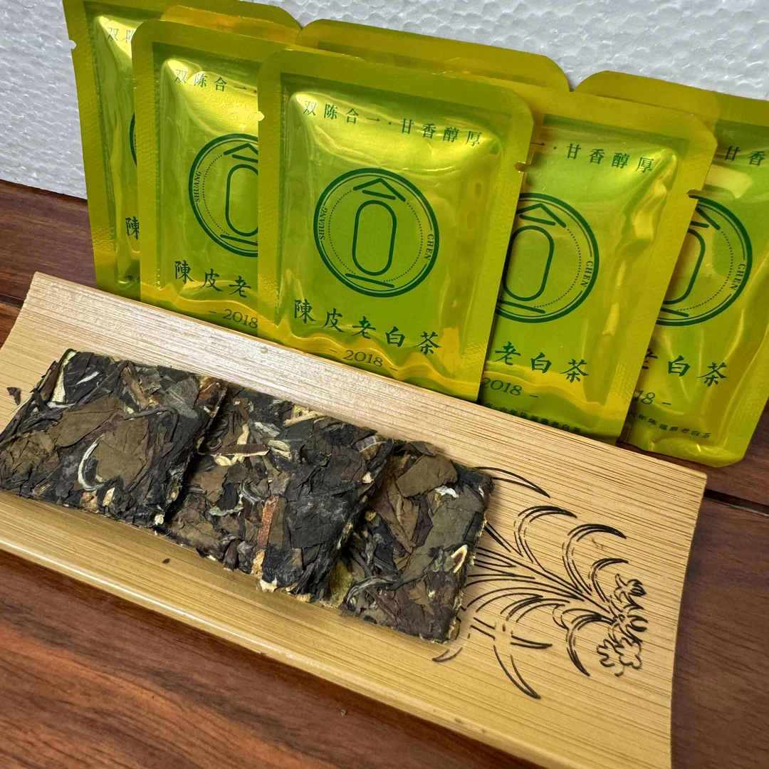 福鼎白茶陈皮白茶小方片独立包装贡眉