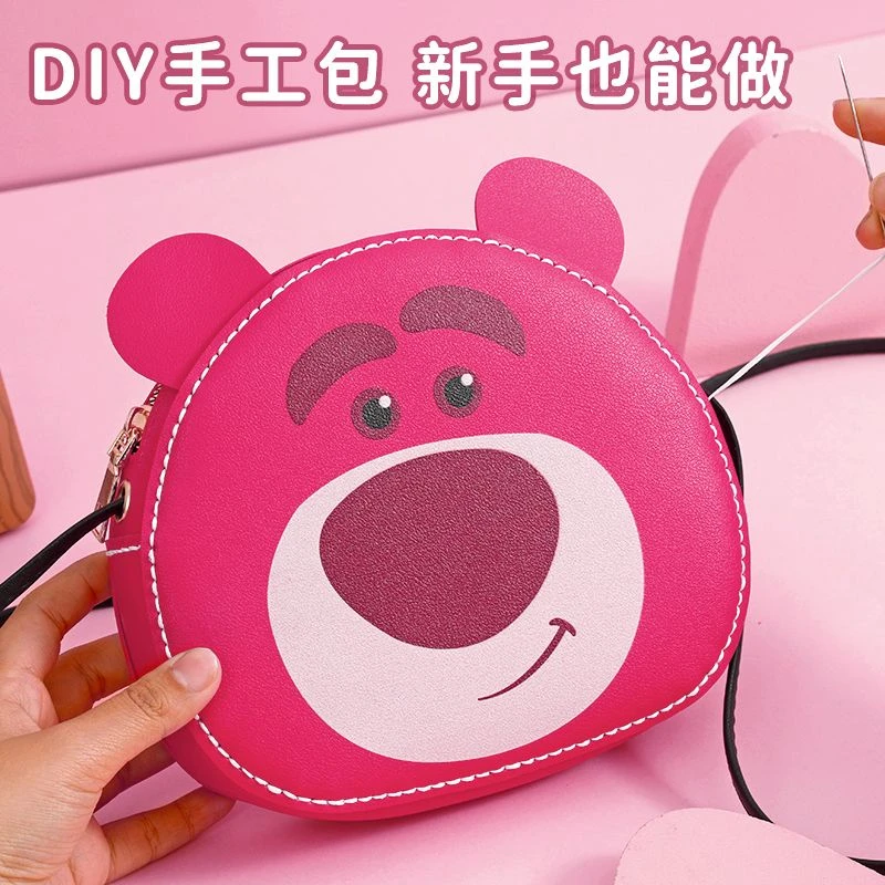 卡通草莓熊圆包单肩斜跨包diy手工编织背包自制材料包甜美小熊包