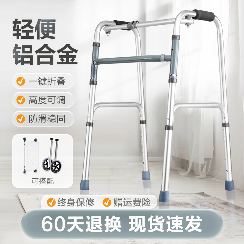 可孚助行器老年人防摔拐杖助步器行走可坐偏瘫康复走路辅助器训练器材