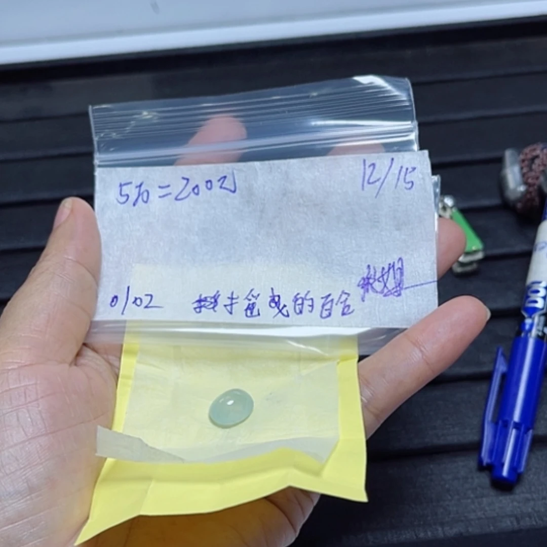 【闪购商品】定制翡翠未镶嵌摇***合