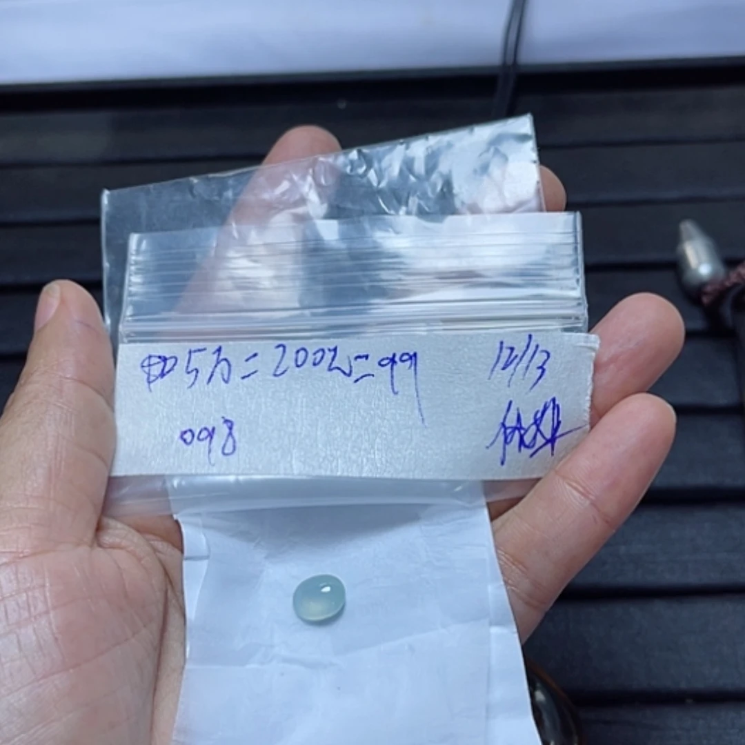 【闪购商品】定制翡翠未镶嵌