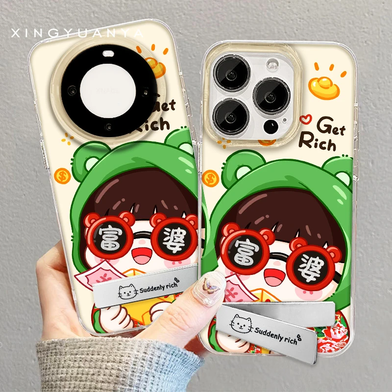 【富婆】适用苹果/华为/OPPO/VIVO/小米/红米/1加/手机壳可爱