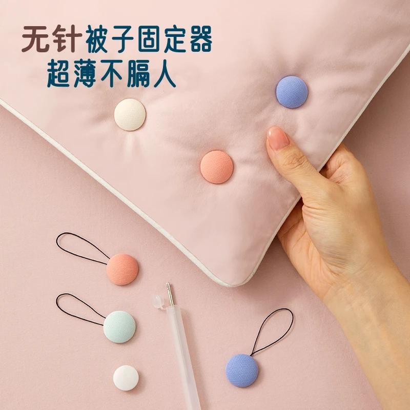被子固定器防跑被安全无针隐形被套被芯防滑家用床单扣订被角神器