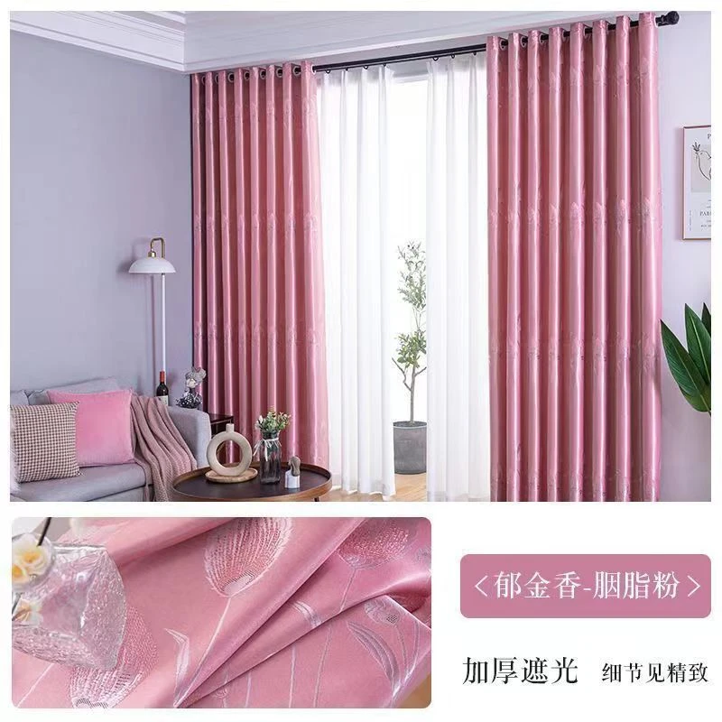 【不带杆】成品窗帘遮光2025新款卧室家用客厅隔热防晒布艺厂家直销