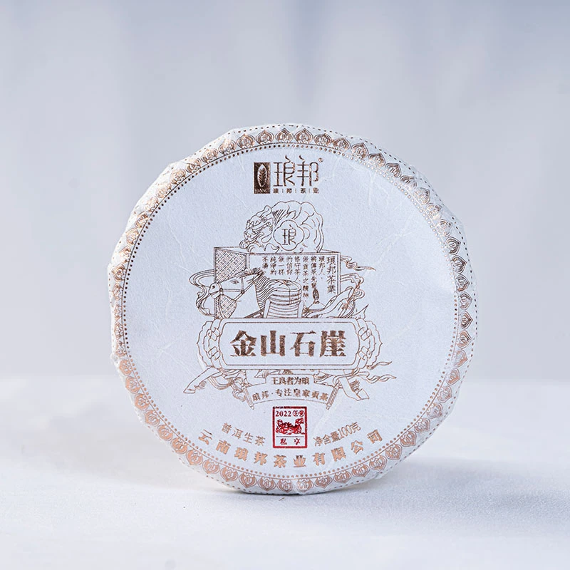 琅邦私享2022金山石崖100g饼云南古六山倚邦古树普洱茶生茶春茶叶