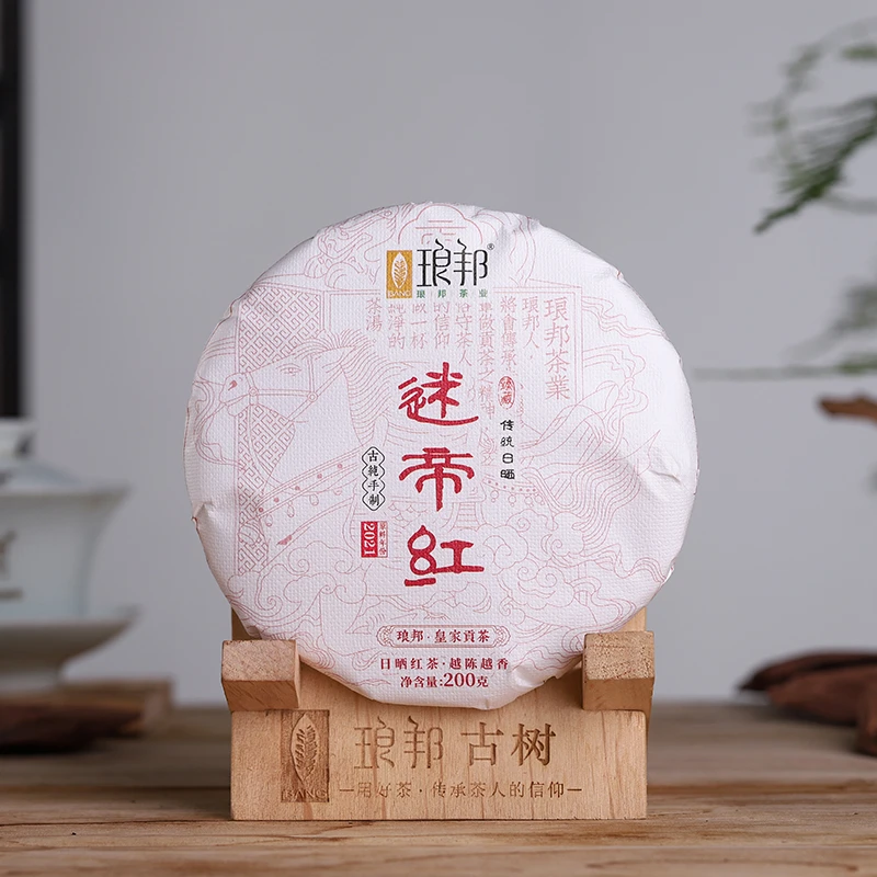 琅邦滇红2021迷帝红茶200g饼茶云南古树晒红特级茶叶功夫红茶晒红