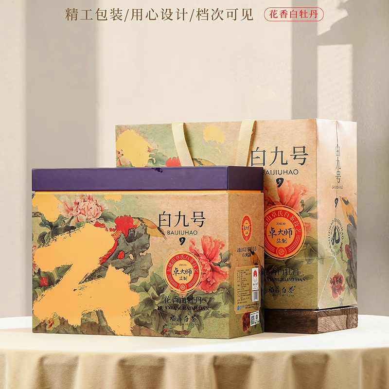 【白牡丹】2017太姥山清甜花香散茶500克装白茶