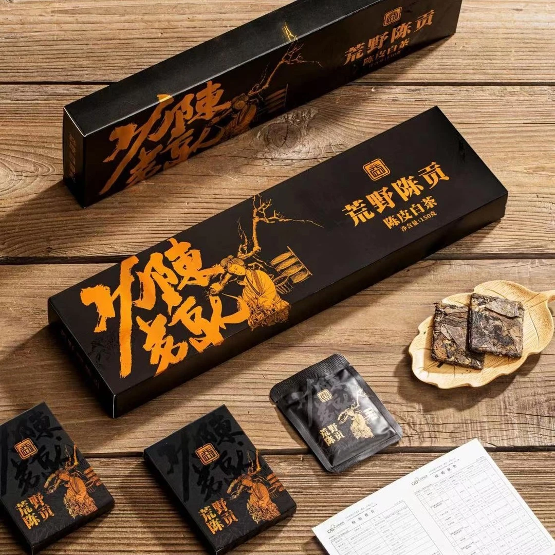 【荒野陈贡】2015年贡眉2013年新会陈皮福鼎老白茶